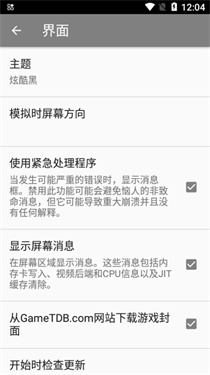 海豚模拟器mmjr2