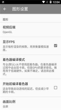 海豚模拟器mmjr2