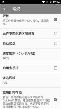 海豚模拟器mmjr2