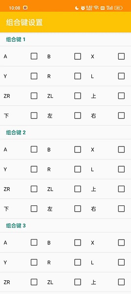 Citra模拟器