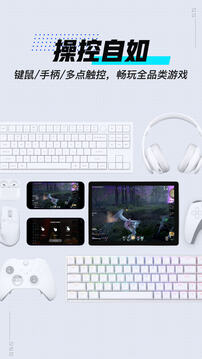Game Viewer