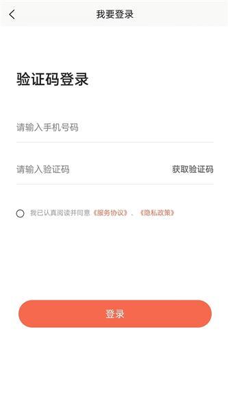 老Q租机