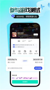 链游阁