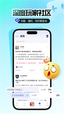 链游阁