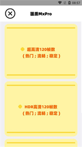 mfhzcc无任务画质大师国际服