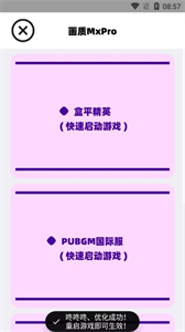mfhzcc无任务画质大师国际服