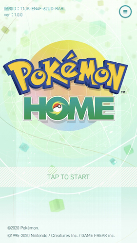 Pokemon Home手机版