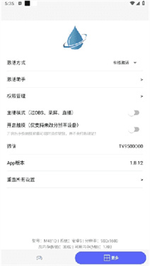 听雨游戏厅2连点器