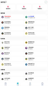 yjs6cn画质盒子120帧