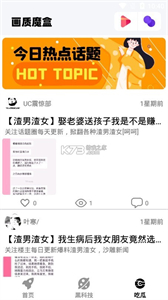 jg6666cc画质魔盒无任务版