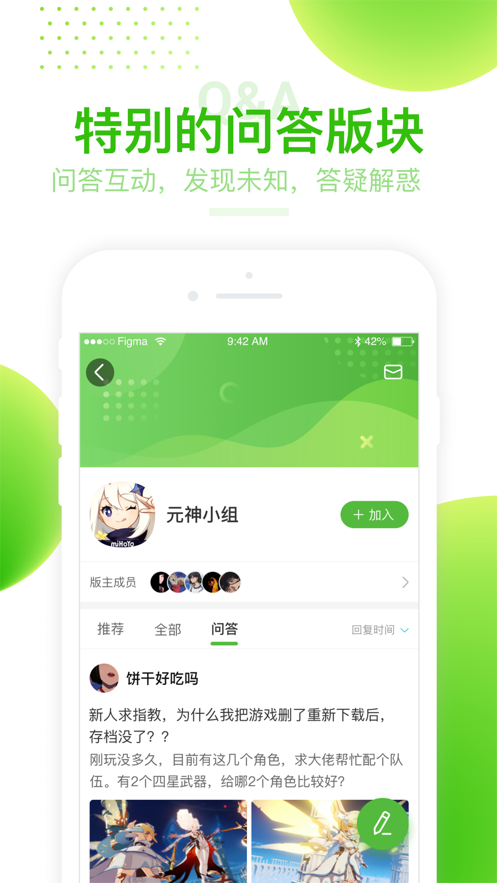 4399小游戏盒子
