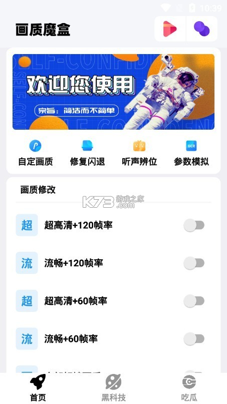 jg6666cc画质魔盒