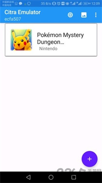 3DS模拟器中文版