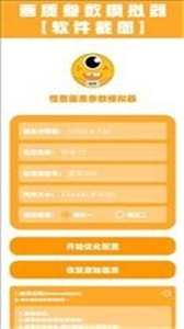 cchzpro画质怪兽超广角