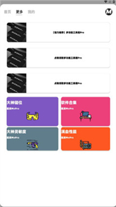 画质mxpro120帧