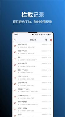 拦截猫