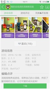 百分百游戏盒官方版
