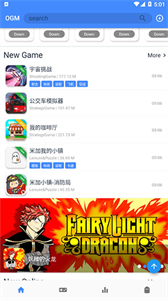 折相思游戏盒免赞助版