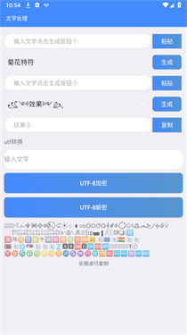 QQ工具箱