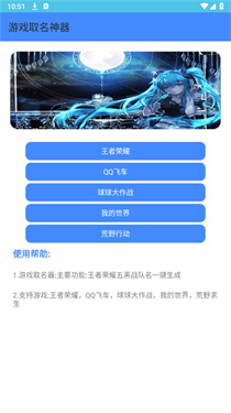 QQ工具箱
