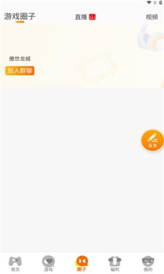 岚月互娱游戏盒子