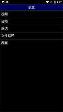 MD模拟器gens完美汉化版