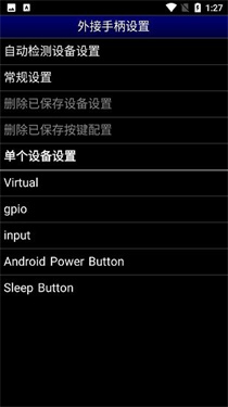 MD模拟器gens完美汉化版