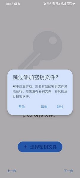 Nyushu Emulator模拟器