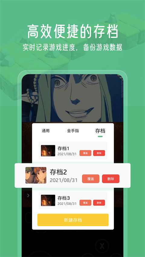 小马模拟器正版