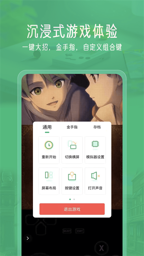 小马模拟器正版