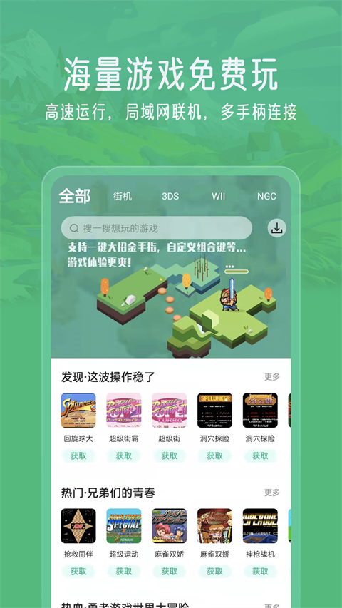 小马模拟器正版