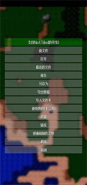 铁锈战争地图编辑器