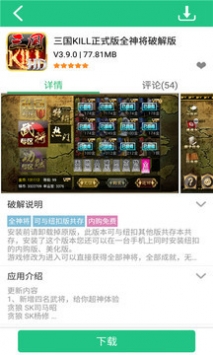 纽扣助手安装