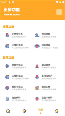 橘子画质怪兽3.4