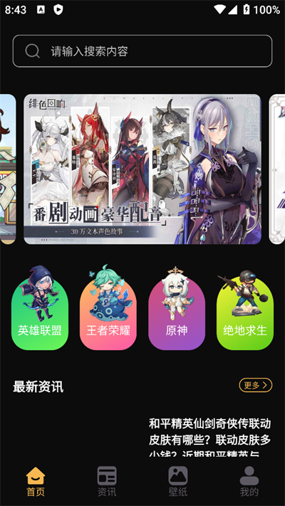 星铁小助手