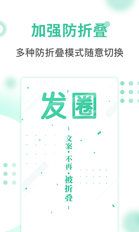 发圈去