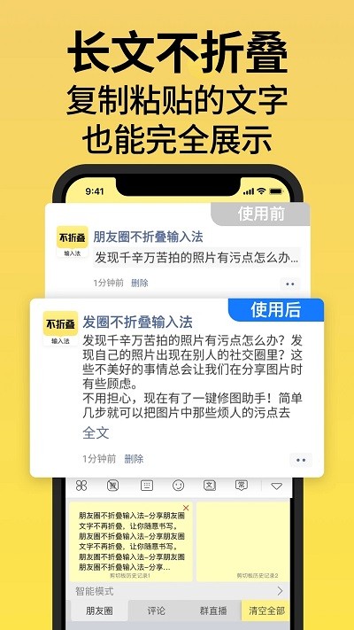发圈去