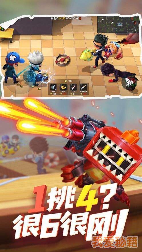 逃跑吧少年开挂器