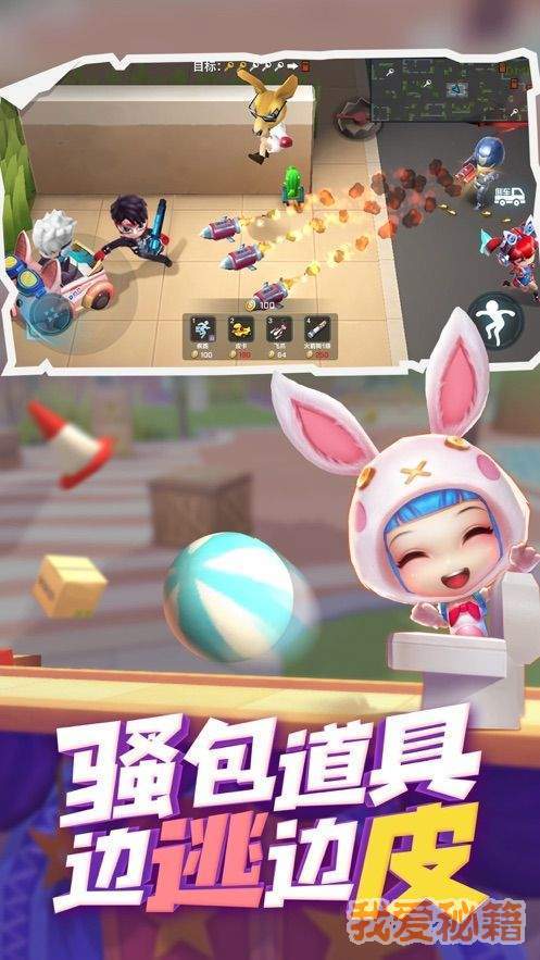 逃跑吧少年开挂器