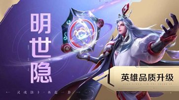 王者荣耀透视软件