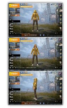 和平精英万能美化包