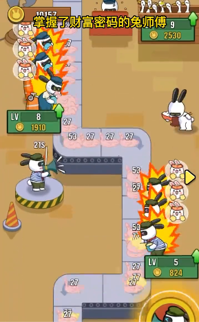 兔克创业记修改器