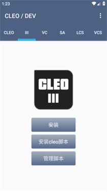 cleo