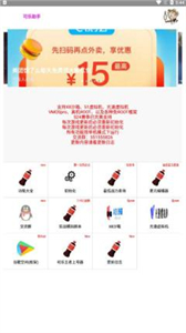 可乐助手正版
