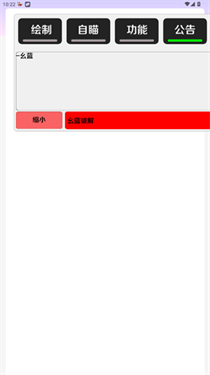 二郎神直装