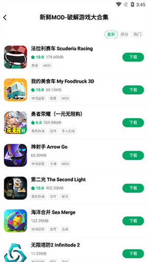 纽扣助手老版本2016