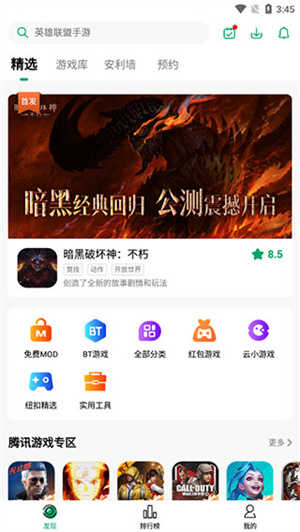 纽扣助手老版本2016