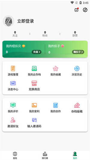 纽扣助手老版本2016
