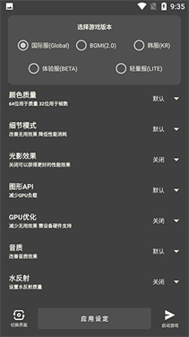 xthzvip初阳工具箱