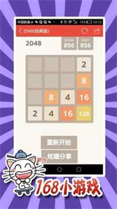 68游戏中心app